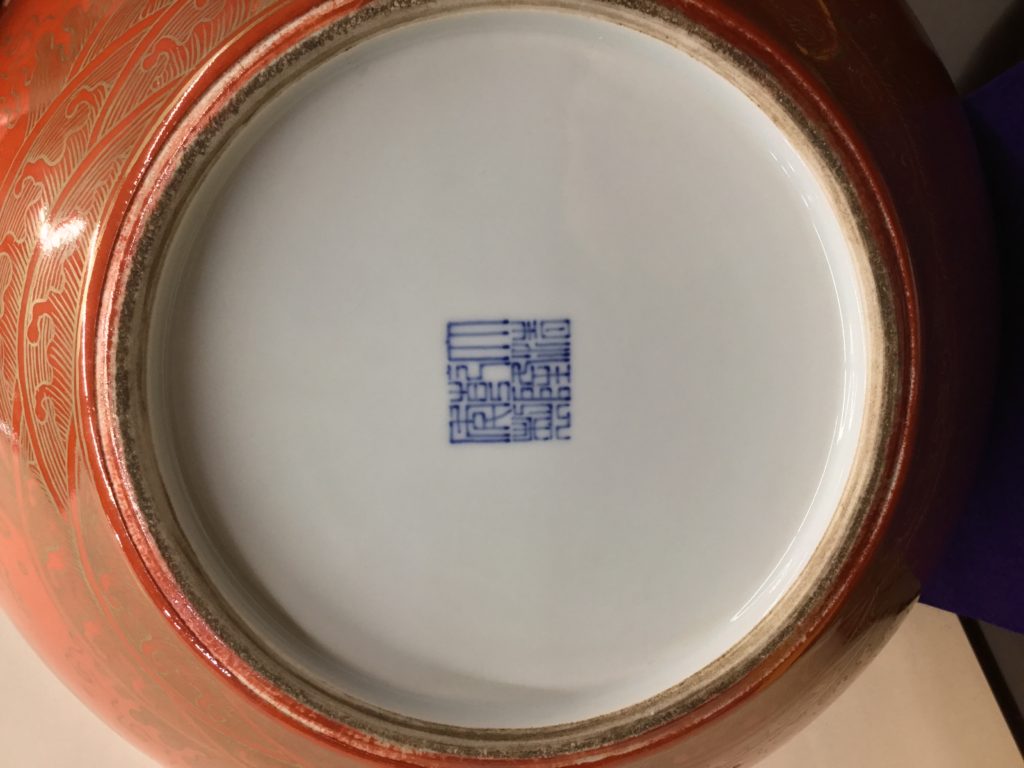 中国　朱色 金彩 龍の図 大壺